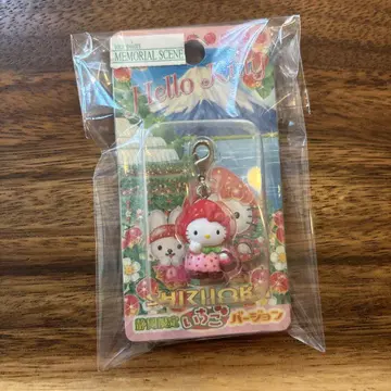 지역 키티 시즈오카 한정판 딸기 버전 딸기 두건