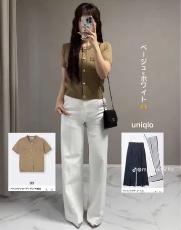 지유 메탈 버튼 가디건 베이지 반팔 니트탑