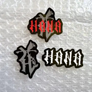 HANA 스티커 3개 세트 로고 데뷔 직전 이벤트