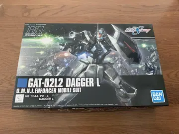 HG 대거 L