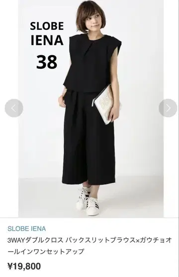 SLOBE IENA 3WAY 셋업 블랙 38