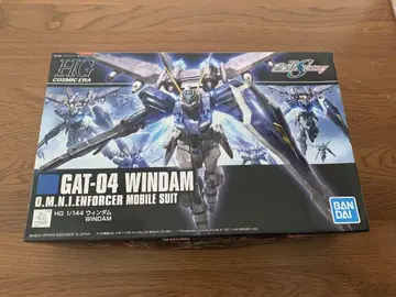 HG 윈덤