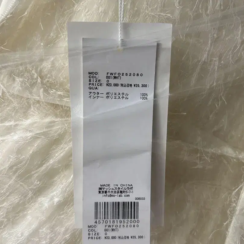 9번째 상품 이미지