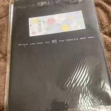 바로크 팜플렛