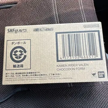 S.H.Figuarts 가면라이더 바렌 초코돈 폼