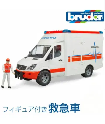 브루더 bruder MB 구급차 피규어 포함