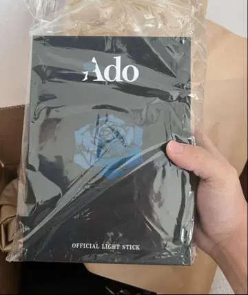 Ado Hibana 대진화! 꽤 빅 사이즈?! 반짝이는 응원봉