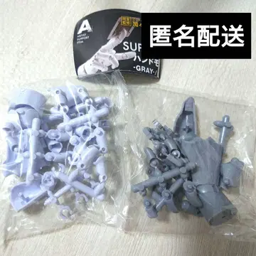 1/2 핸드 모델 / R WHITE GRAY 가챠 화이트 그레이