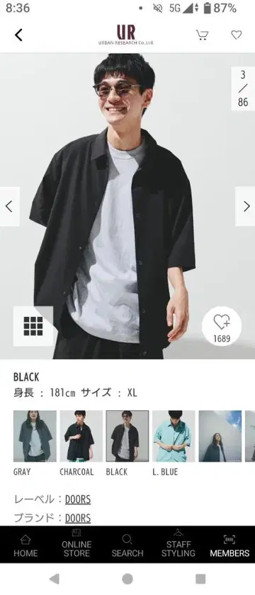 UR TECH 블랙 반팔 셔츠 M