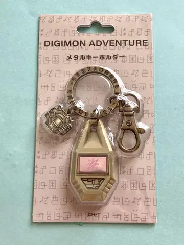 디지몬 메탈 키링 빛의 문장