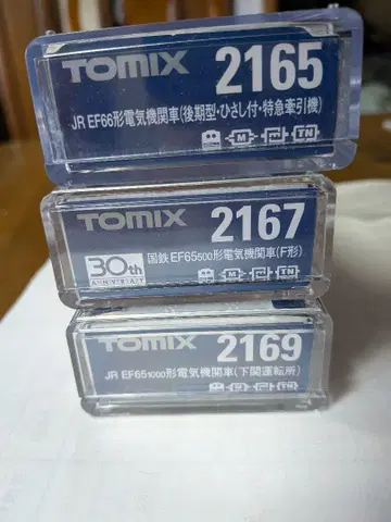 토믹스 국철 불트레 견인기 EF65 500.EF65 1000.EF66