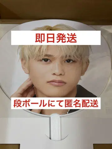 시노즈카 다이키 부채 FAM