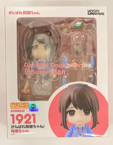 유니온 크리에이티브 동기짱 1921