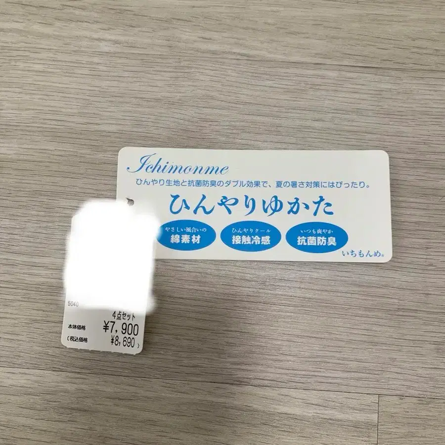 8번째 상품 이미지