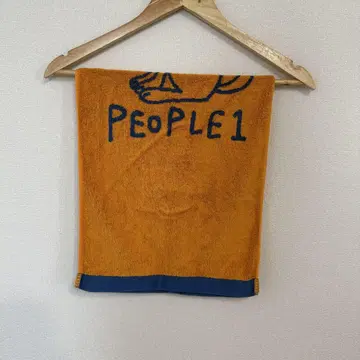 PEOPLE1 타월