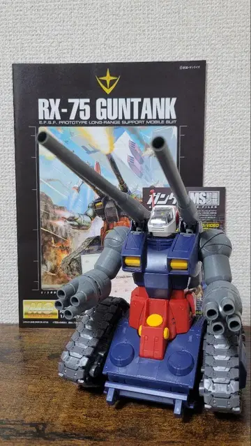 MG RX-75 GUNTANK 건탱크
