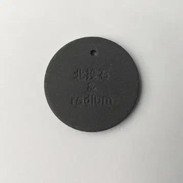북투석 세라믹 플레이트 펜던트
