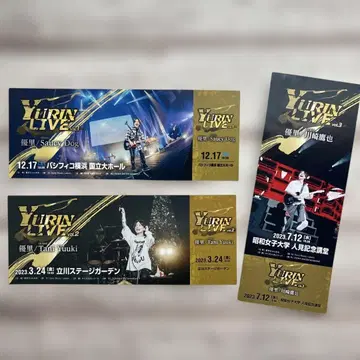 유리 YURIN LIVE 픽처 티켓 3장 세트