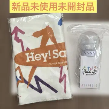 Hey!Say!JUMP PULL UP 굿즈 2개