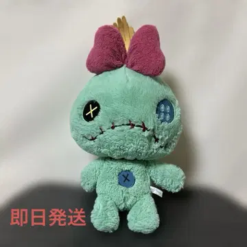당일 발송! 리로 & 스티치 스쿱 램프 봉제 인형