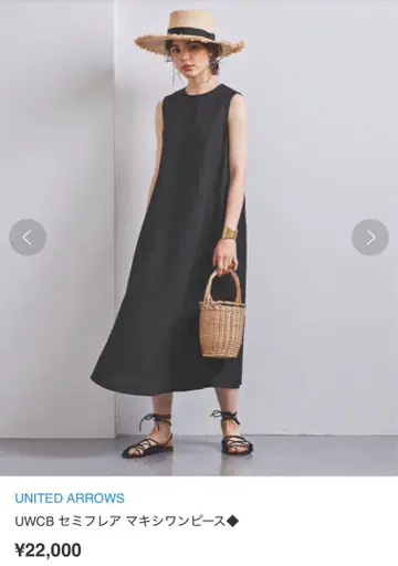 UNITED ARROWS 슬리브리스 린넨 원피스 유나이티드 애로우즈