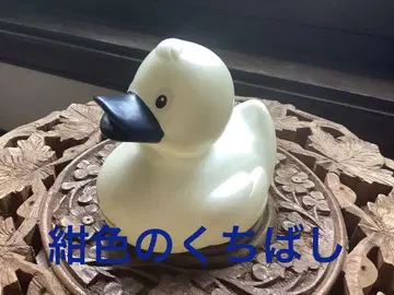 루프트한자 퍼스트 클래스 터미널 덕 네이비 부리