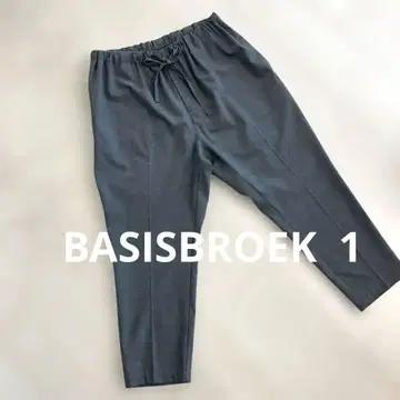 BASISBROEK // 그레이 이지 팬츠 사이즈 1