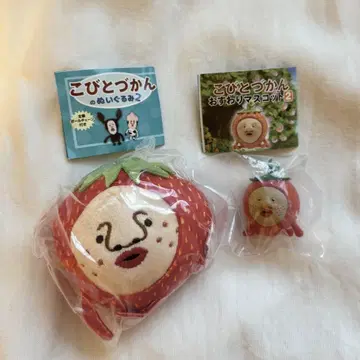 코비토즈칸 가챠가챠 봉제 인형 앉은 마스코트