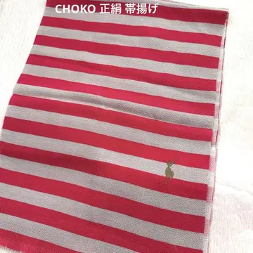 CHOKO 순수 실크 오비 장식 천 마젠타 핑크 그레이 보더 스트라이프