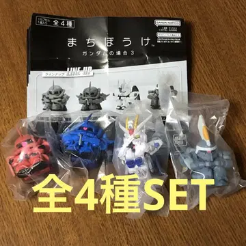 기다림 건담의 경우 3 전 4종 SET