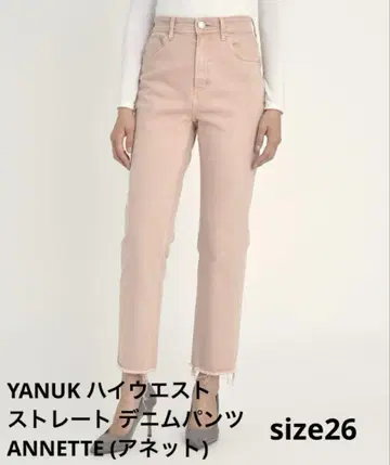 YANUK High Waist ANNETTE 핑크 26