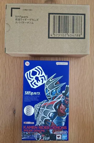 SHFiguarts 가면라이더 데몬즈 스파이더 제놈
