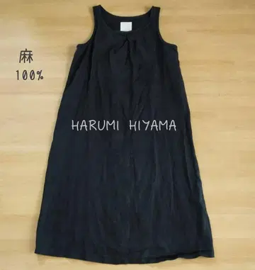 하루미히야마 일본제 린넨 슬리브리스 원피스 블랙 검정 린넨 100%