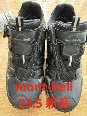 새상품 mont-bell 23.5 보아 시스템 등산화 블랙
