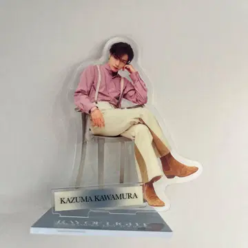 KAZUMA KAWAMURA 아크릴 스탠드