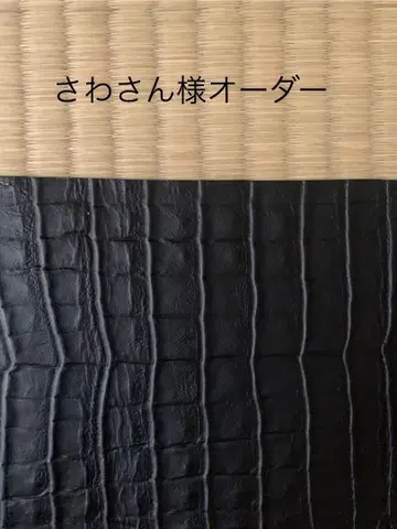 가죽 오비 엠보 블랙