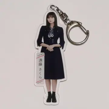 엔도 사쿠라 전신 아크릴 키링 사람은 꿈을 두 번 꾼다