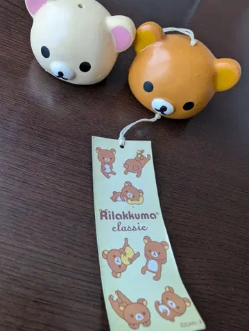 리락쿠마 풍경 세트