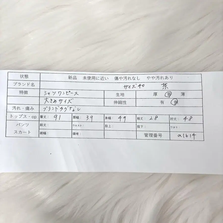 12번째 상품 이미지