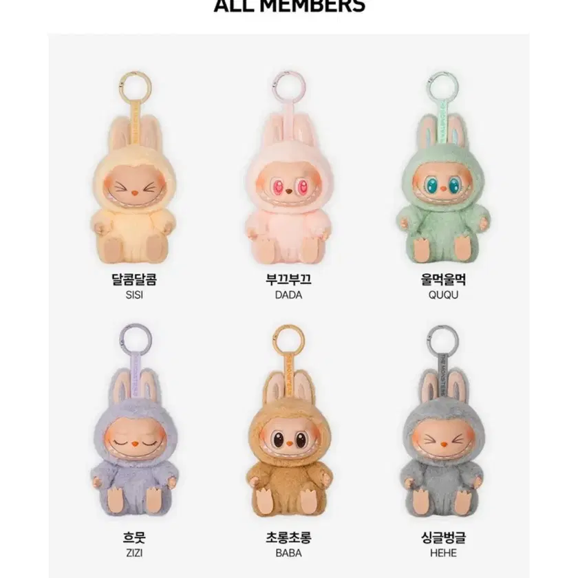 POPMART◆LABUBU LET'S PLAY TOGETHER DOLL SERIES SEALED CASE Labubu let's play together doll series | Kgifts.shop