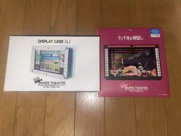 지브리 센과 치히로 페이퍼 극장 케이스 포함