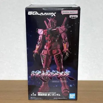 기동전사 건담 GQuuuuuuX 돌파 빨간색 건담