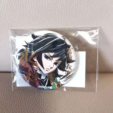 귀멸의 칼날 막간 그림 WEBSHOP 복권 수주 토미오카 기유 캔뱃지