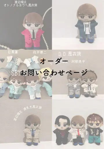 스노칠 의류 오더 문의 페이지