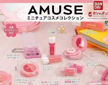 AMUSE 풀 컴프 가챠가챠