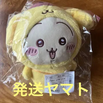 치이카와 산리오 콜라보 토끼 폼폼푸딩 봉제 인형