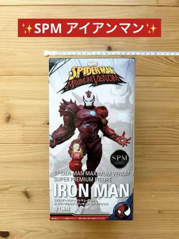 SPM 스파이더맨 맥시멈 베놈 아이언맨 피규어