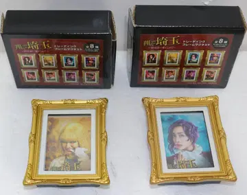 날아라 사이타마 트레이딩 프레임 마그넷 2개 세트 니카이도 후미 안