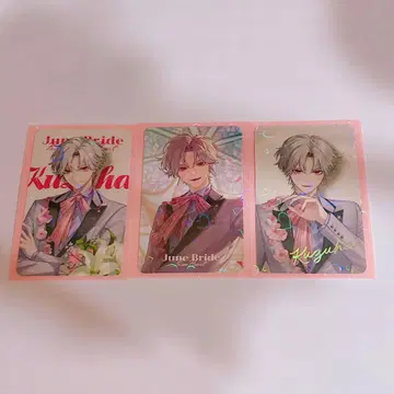 니지산지 쿠츠하 Prism Heart June Bride 카드 폴라로이드