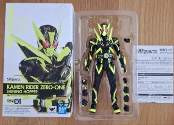 SHFiguarts 가면라이더 제로원 샤이닝 호퍼